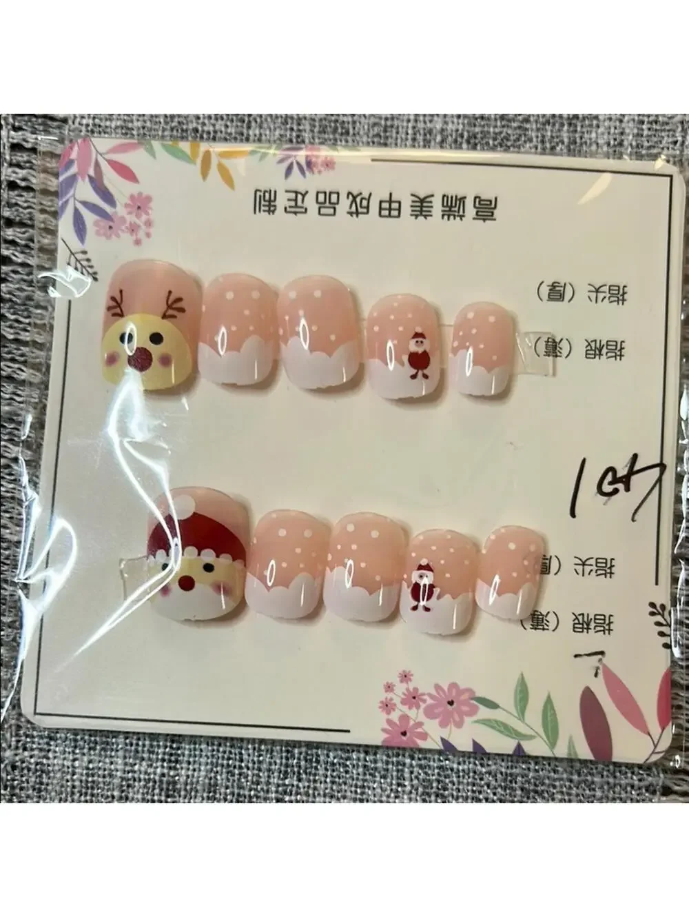 Cute Holiday Nail Art Set with Tools